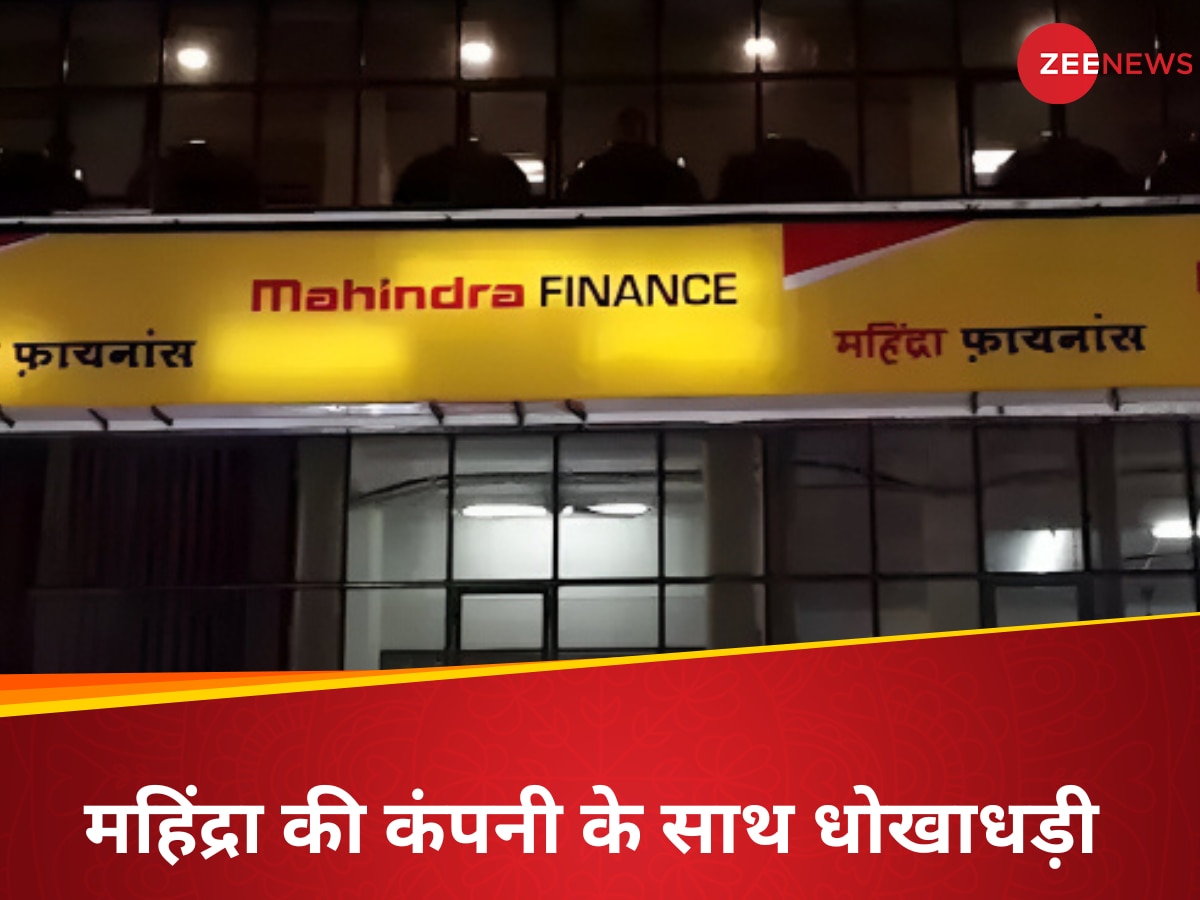 mahindra finance 