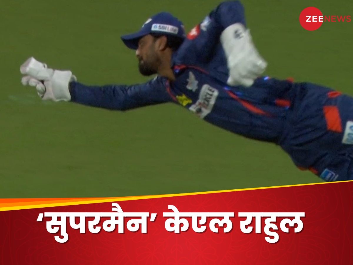 Watch Video: केएल राहुल बने 'फ्लाइंग मैन', CSK के खिलाफ लिया सुपर कैच, अजिंक्य रहाणे रह गए हैरान