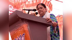Jhalawar: बेटे दुष्यंत के लिए वोट मांगने झालावाड़ पहुंची वसुंधरा राजे