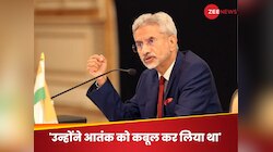 'मुंबई हमले के बाद बैठे और फिर कुछ न करने का फैसला', UPA सरकार पर जमकर भड़के जयशंकर