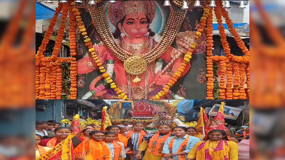 Hanuman Jayanti 2024: धौलपुर के बाड़ी में हनुमान जन्मोत्सव पर शहर में निकली पहली बार शोभायात्रा, जगह-जगह हुआ भव्य स्वागत