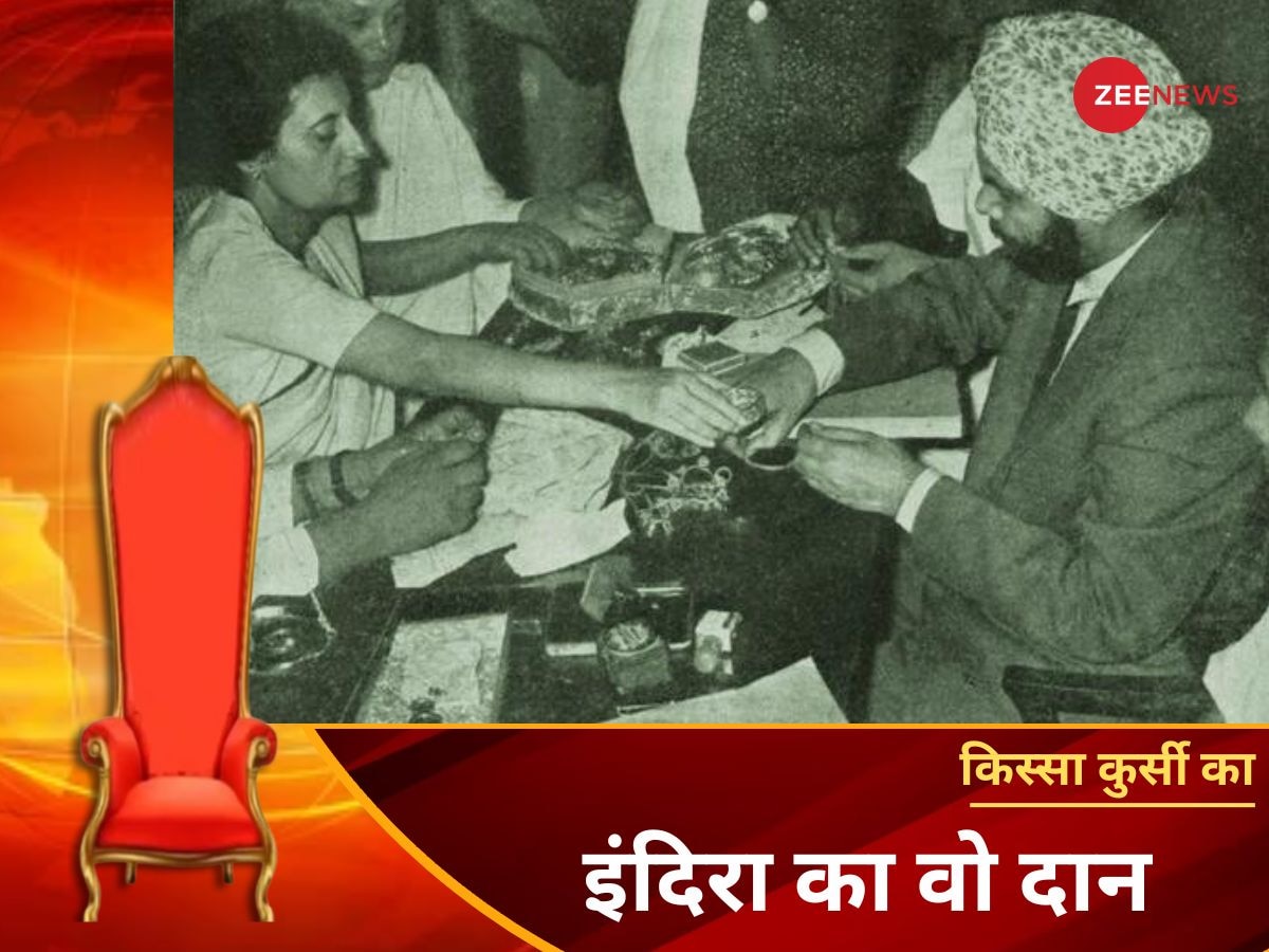 Chunavi Kissa: चुनाव में मंगलसूत्र की चर्चा, तब इंदिरा गांधी ने देश को दे दिया था अपना सोना