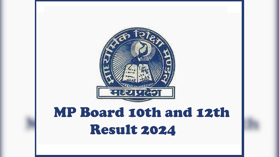 MPBSE MP Board Result 2024: कब जारी होगा 10वीं और 12वीं का रिजल्ट? जानें चेक करने का पूरा तरीका