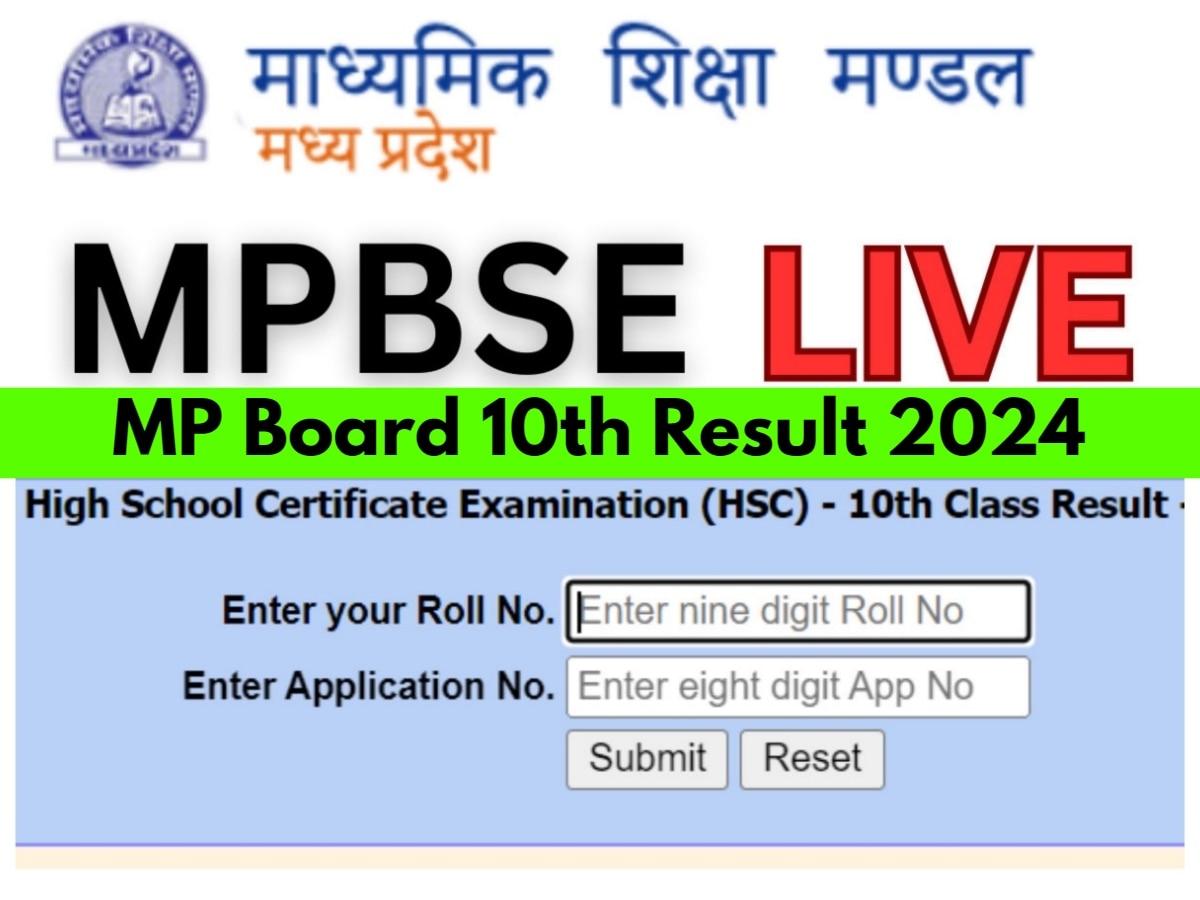 MPBSE.nic.in MP Board 10th Result 2024 LIVE: एमपी बोर्ड 10वीं का रिजल्ट mpresults.nic.in पर जारी, 58.10 फीसदी पास, अनुष्का अग्रवाल ने किया टॉप