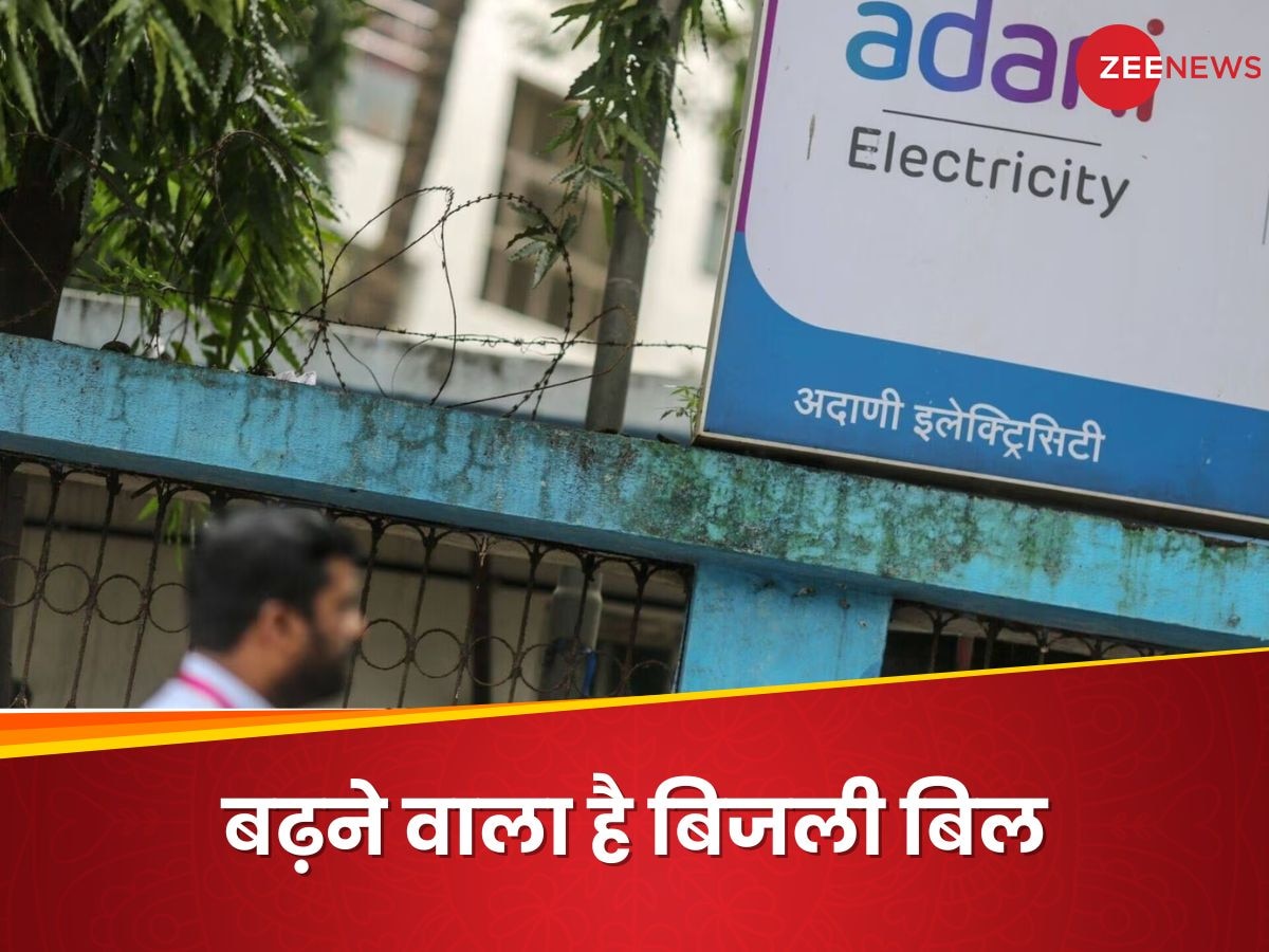 Electricity Price: मई से यहां महंगी हो जाएगी बिजली, 30 लाख ग्राहकों को लगेगा झटका, चेक करें 1 यूनिट का रेट