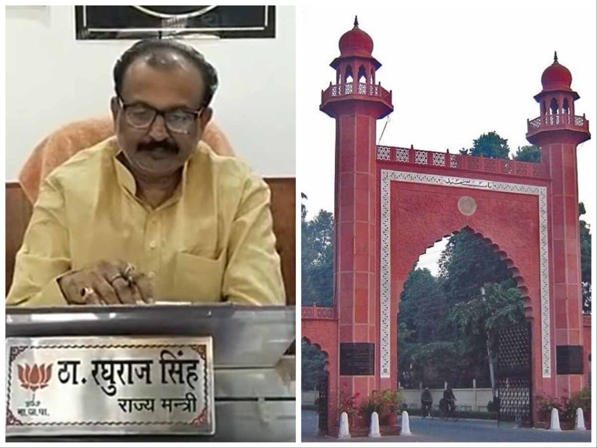 योगी के मंत्री का बड़ा बयान! बोले- AMU में जल्द खत्म करेंगे मुसलमानों का आरक्षण