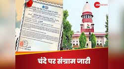 'इलेक्टोरल बांड के जरिये मिले चंदे की SIT जांच हो', SC में याचिका दायर