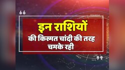 चैत्र पूर्णिमा से सूर्य की तरह चमकेगी इन राशियों की किस्मत, करियर में होगी तरक्की 