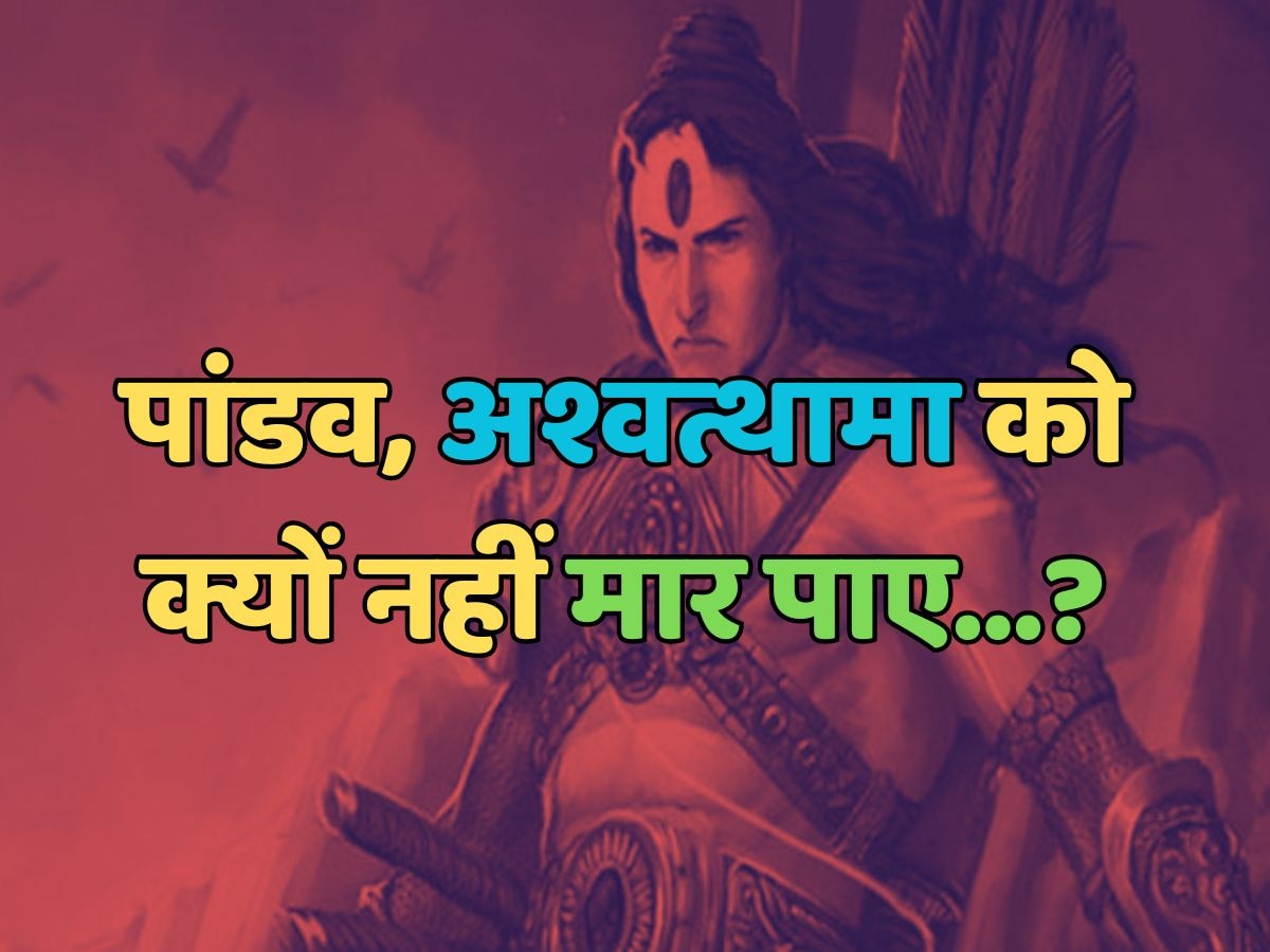 Why couldnt Pandavas kill Ashwatthama