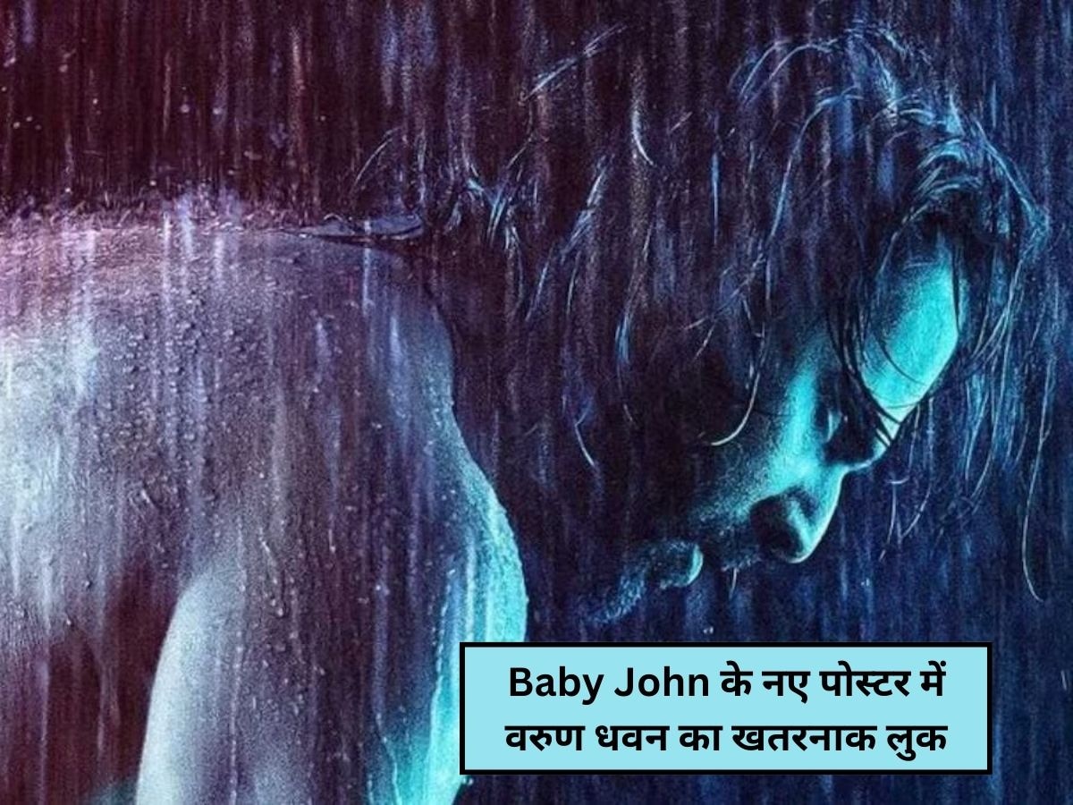 https://hindi.cdn.zeenews.com/hindi/sites/default/files/2024/04/24/2808510-baby-john-new-poster.jpg?im=FitAndFill=(1200,900)