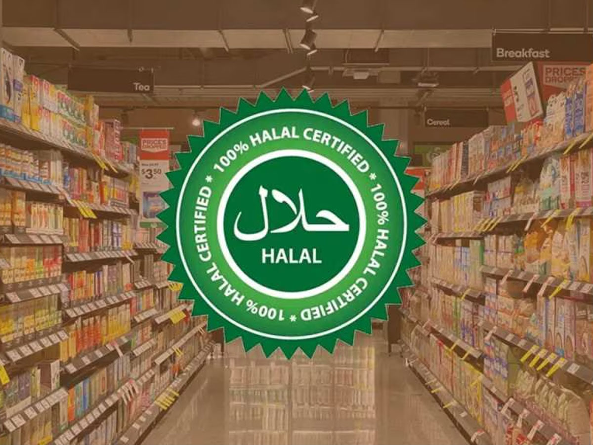 सरकार ने बढ़ाई Halal Certification की डेडलाइन, संस्थाओं को दिए ये निर्देश सरकार ने बढ़ाई Halal Certification की डेडलाइन, संस्थाओं को दिए ये निर्देश