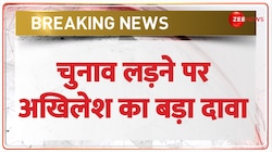 अखिलेश यादव ने कन्नौज से चुनाव लड़ने को लेकर बड़ा दावा किया 