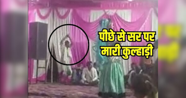 Crime News hit with an ax from behind during Bhajan Sandhya live video captured on mobile | Crime News: भजन संध्या में सरपंच परिवार के सदस्य पर पीछे से मारी कुल्हाड़ी, हमले का Live Video | Zee News Hindi