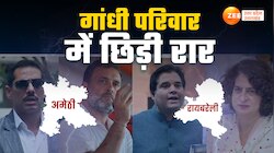 Video: रायबरेली में टकराएंगे भाई-बहन तो अमेठी में जीजा-साले की चुनावी जंग के आसार