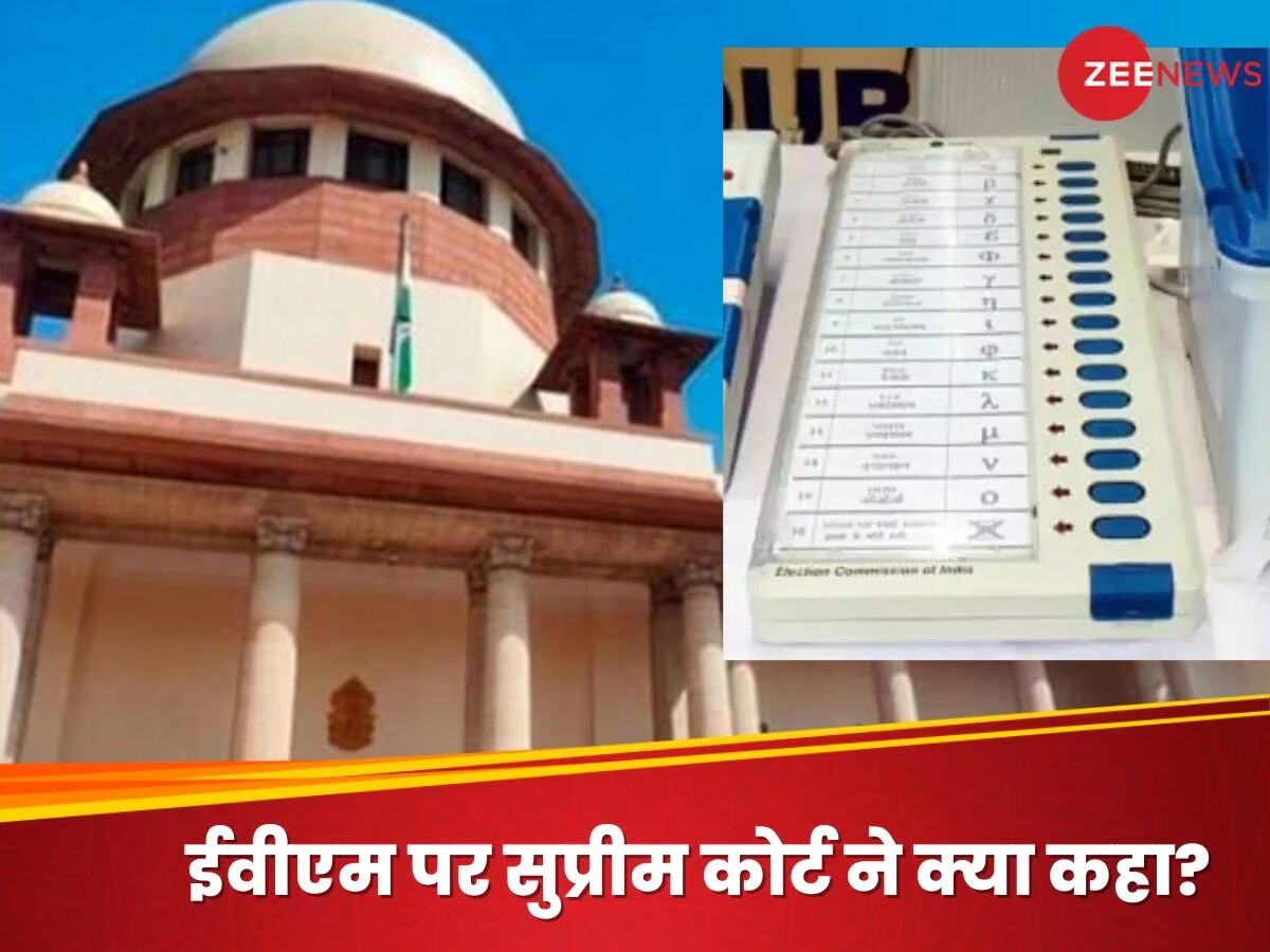 Supreme Court Reserved The Decision On Evm Vvpat Says Can Not Order On ...