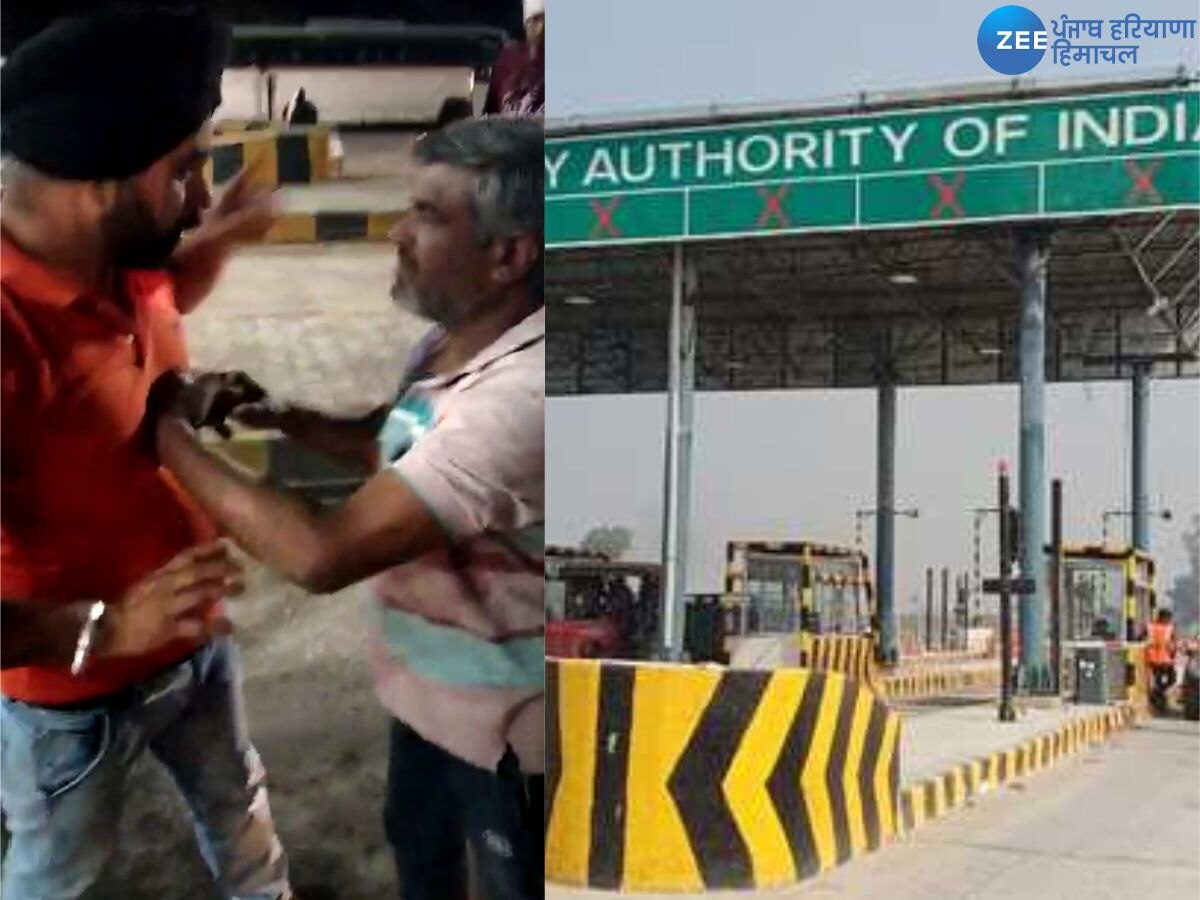 Kiratpur Toll Tax News: ਨੈਸ਼ਨਲ ਹਾਈਵੇ 'ਤੇ ਮੌਜੂਦ ਟੋਲ ਪਲਾਜ਼ਾ ਮੁਲਜ਼ਮਾਂ 'ਤੇ ਲੋਕਾਂ ਨੇ ਗੁੰਡਾਗਰਦੀ ਕਰਨ ਦੇ ਲਗਾਏ ਦੋਸ਼ 