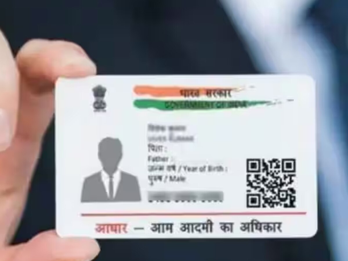 घर बैठे करवाएं नॉर्मल Aadhaar को PVC कार्ड में कन्वर्ट, 5 मिनट का है पूरा प्रोसेस