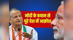 गहलोत बोले-जालोर,बांसवाड़ा व टोंक में मोदी के बयान से पूरे देश में आक्रोश