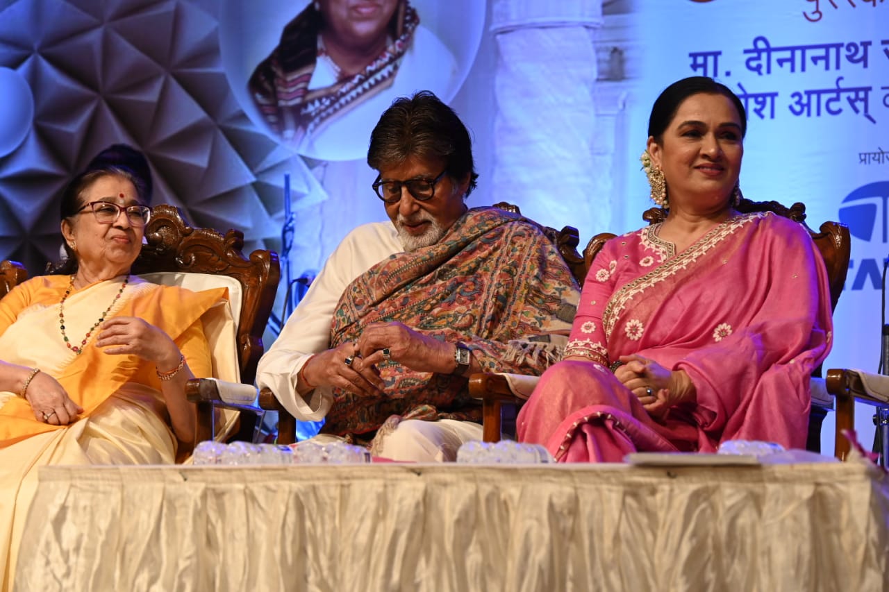 the voice of hind- 'लता दीनानाथ मंगेशकर अवॉर्ड' से नवाजे गए महानायक, अवॉर्ड पाकर खुशी में बोले बिग बी