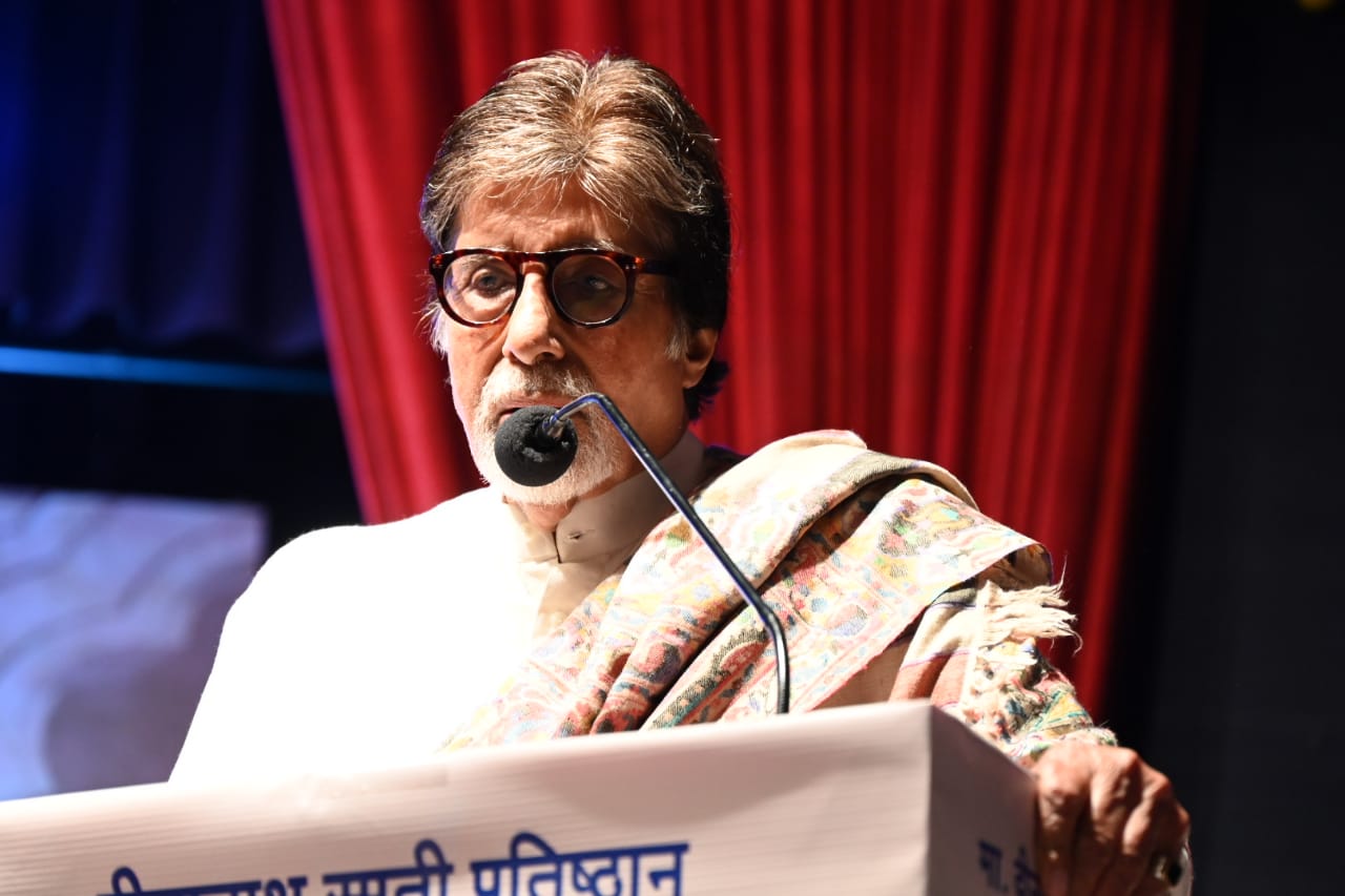 the voice of hind- 'लता दीनानाथ मंगेशकर अवॉर्ड' से नवाजे गए महानायक, अवॉर्ड पाकर खुशी में बोले बिग बी