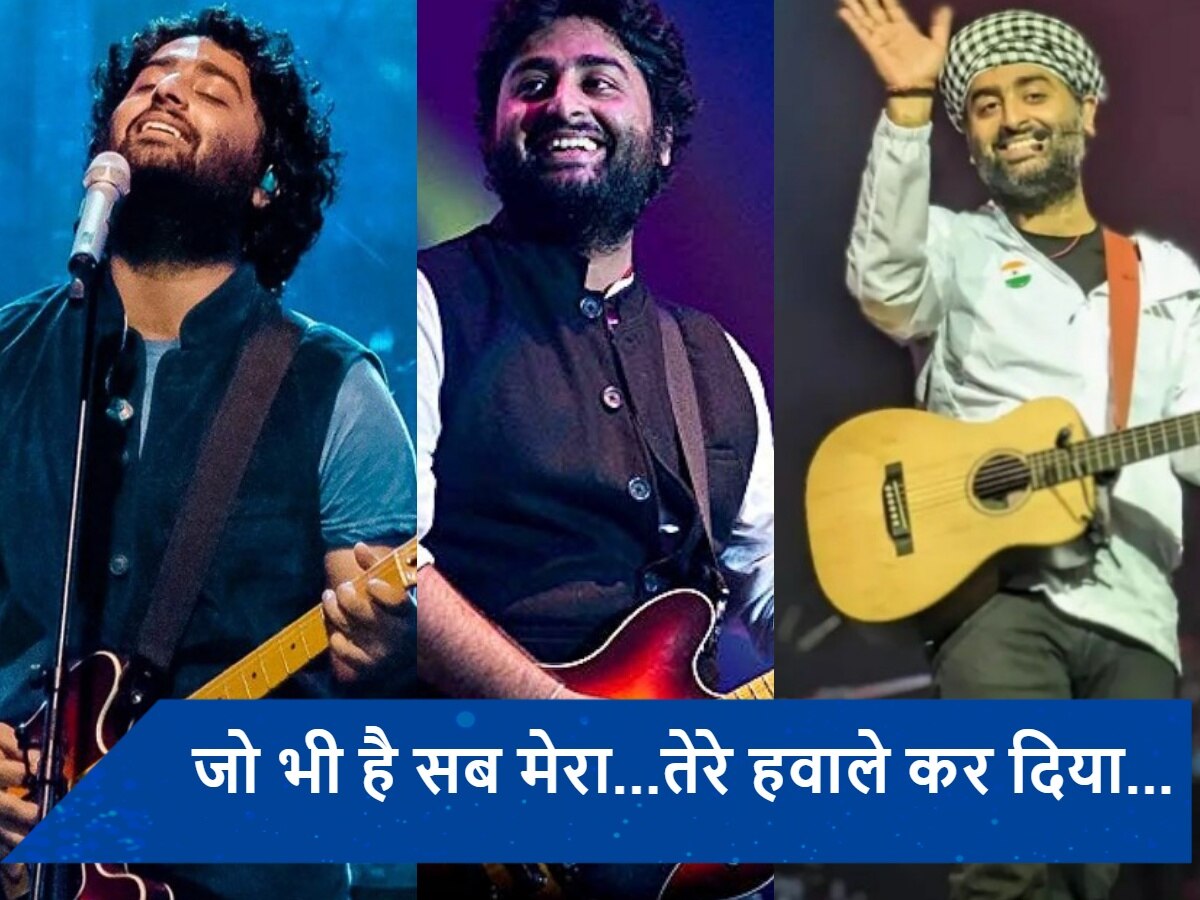 Arijit Singh Best Songs: 2024 में अरिजीत सिंह के इन टॉप 10 गानों ने जीता फैंस का दिल, क्या आपकी प्ले लिस्ट में हैं शामिल