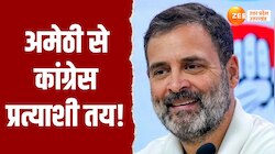 UP में अखिलेश के बाद राहुल गांधी का चुनाव लड़ना तय, आ गई नामांकन की तारीख !