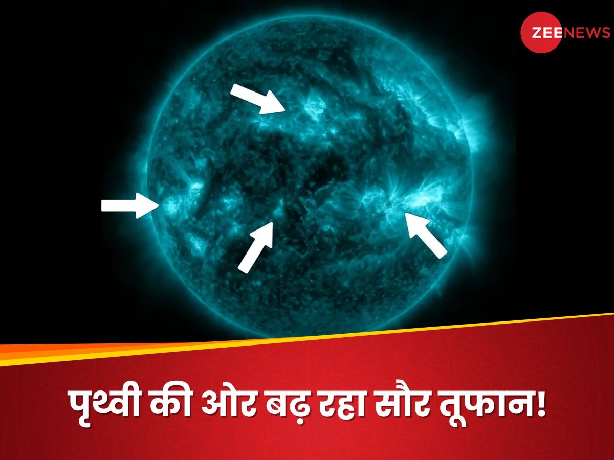 Solar Flares: सूर्य पर महाविस्फोट से निकली चार-चार ज्वालाएं, क्या धरती पर आने वाला है 'तबाही का तूफान'?