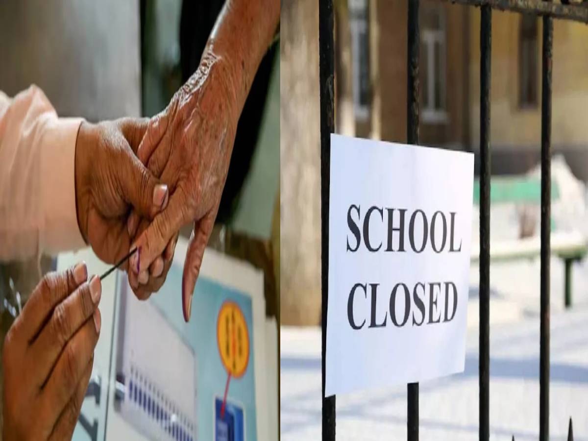 26 अप्रैल को दूसरे चरण की वोटिंग; स्कूल- कॉलेज, कारखाने रहेंगे बंद, जानें; यूपी में कहां-कहां है मतदान