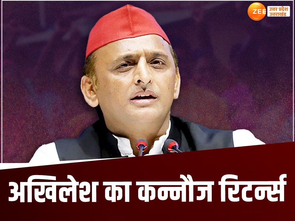 Akhilesh Yadav