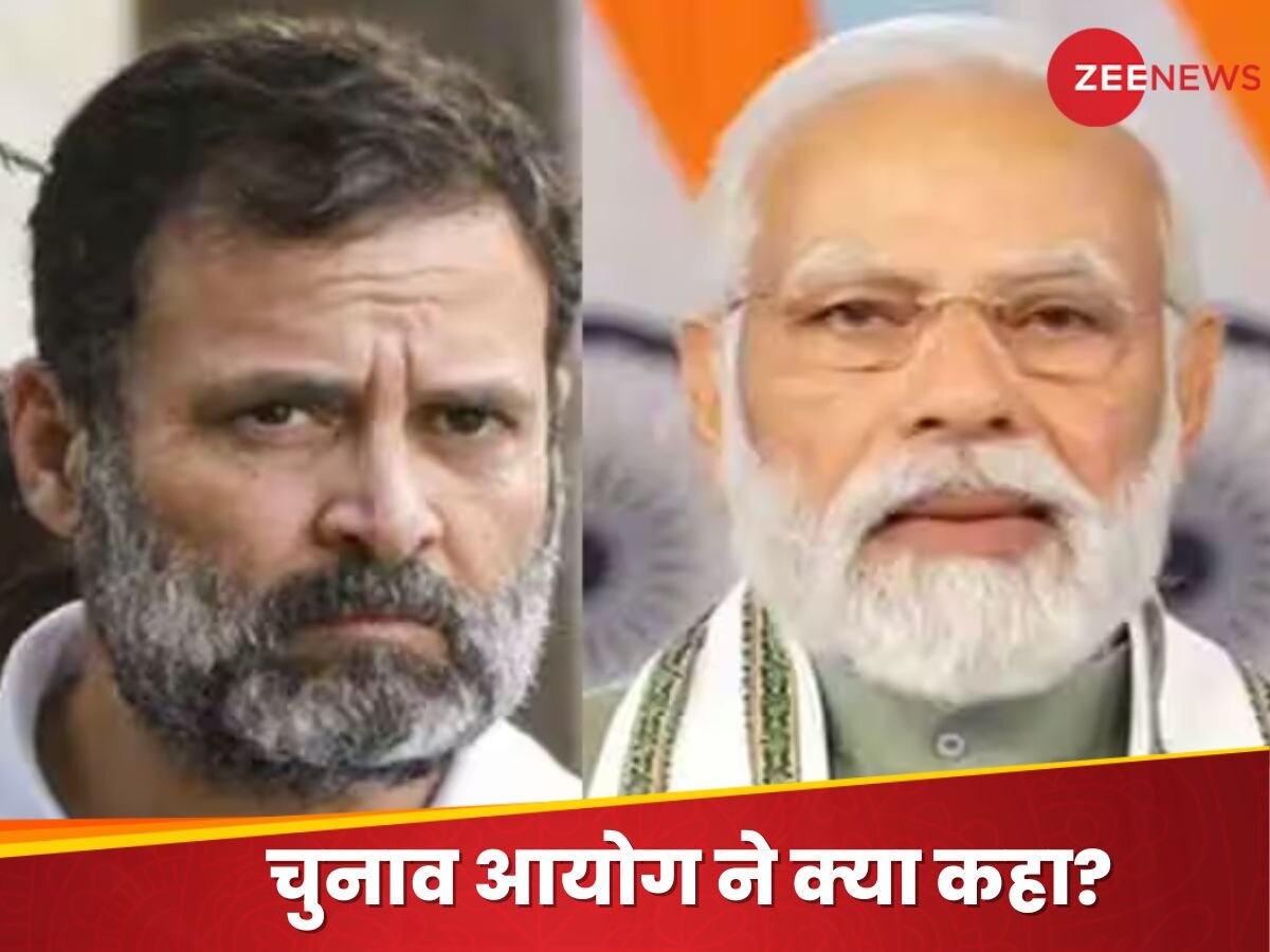 पीएम मोदी और राहुल के खिलाफ मिली शिकायत पर एक्शन  में चुनाव आयोग, मांगा जवाब