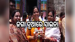 Saina Nehwal : ଶ୍ରୀମନ୍ଦିର ଯାଇ ଜଗା ଦର୍ଶନ କଲେ ସାଇନା ନେହ୍ୱାଲ