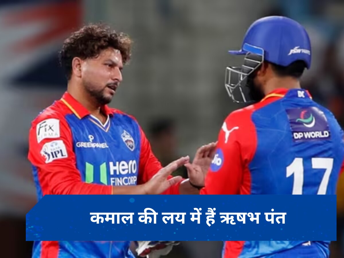 ऋषभ पंत को क्यों होना चाहिए T20 World Cup का हिस्सा, दिग्गज ने बताई वजह