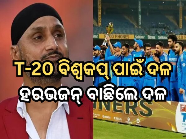 Harbhajan Singh picks India's squad for T20 World Cup 2024
