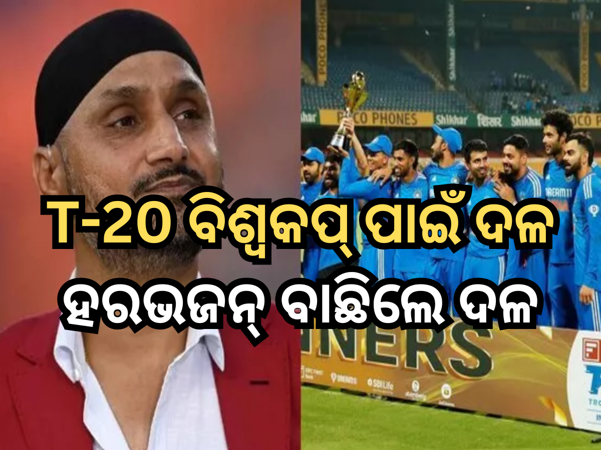 Harbhajan Singh picks India's squad for T20 World Cup 2024 Harbhajan Singh picks India's squad for T20 World Cup 2024