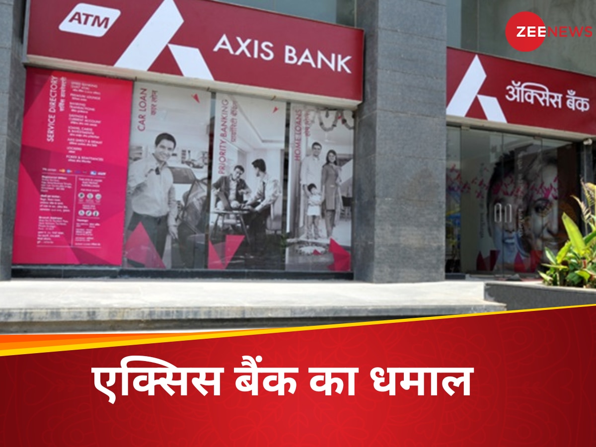 axis bank