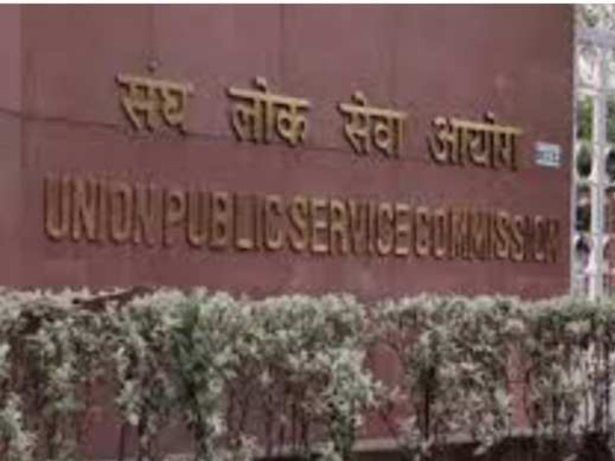 upsc released exam calendar 2025 know UPSC Prelims 2025 Exam Date and ...
