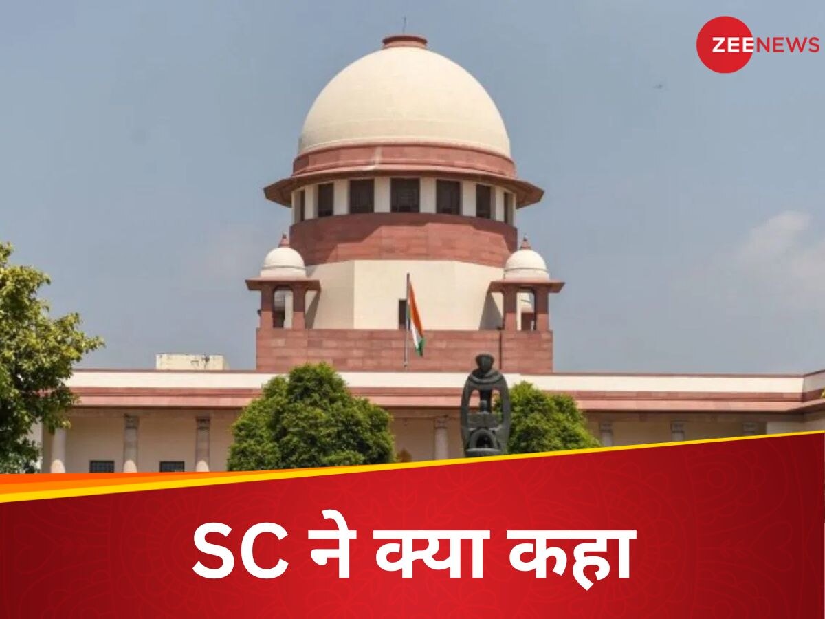 Supreme Court 