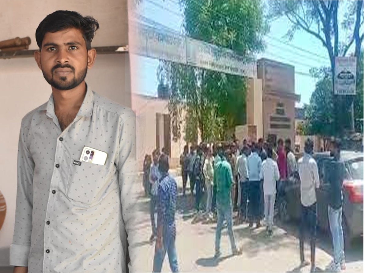 Bhilwara: Police Custody में युवक की मौत, परिजनों और ग्रामीणों ने हॉस्पिटल में किया हंगामा