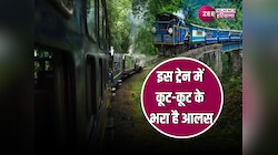 Interesting Fact: देश में चलती है ऐसी ट्रेन, जिसे पैदल चलने वाला भी पीछे छोड़ दे