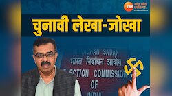 मध्य प्रदेश में सबसे ज्यादा प्रत्याशी कहां? वोटिंग से पहले आयोग ने दिया लेखा-जोखा