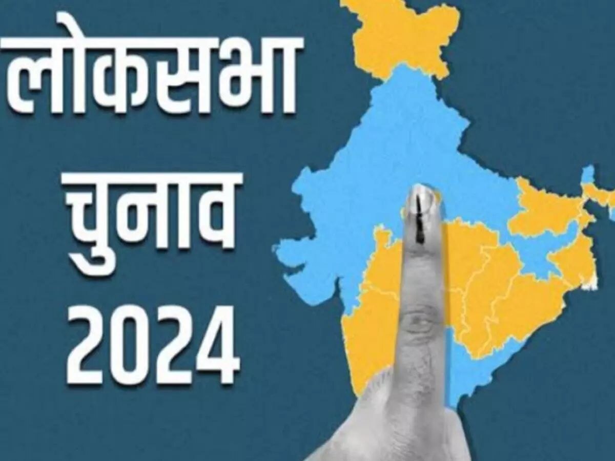Hardoi Sabha Election 2024 