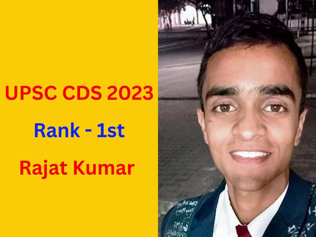 डाकिये का बेटा बना मिसाल! बिना कोचिंग के UPSC CDS में रजत बने टॉपर