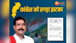 छत्तीसगढ़ में 3 सीटों पर वोटिंग से पहले कांग्रेस को झटका, बड़े नेता ने छोड़ी पार्टी