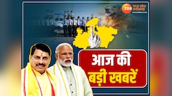 MP News: चौथे चरण का नामांकन खत्म; PM मोदी ने की CM की तारीफ;राज्य में 3 मातमी हादसे