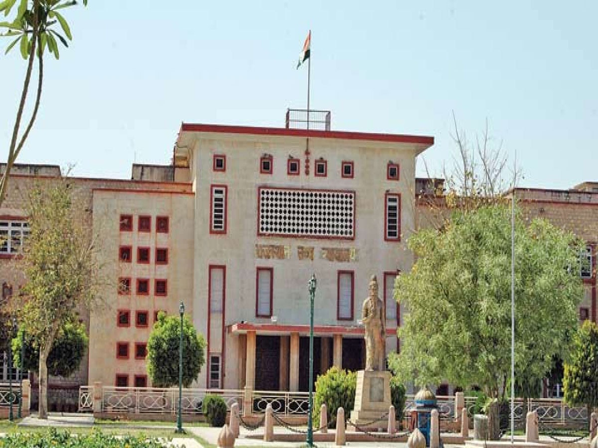 Rajasthan : नेक्सा एवरग्रीन ठगी प्रकरण में आरोपियों की जमानत याचिका खारिज