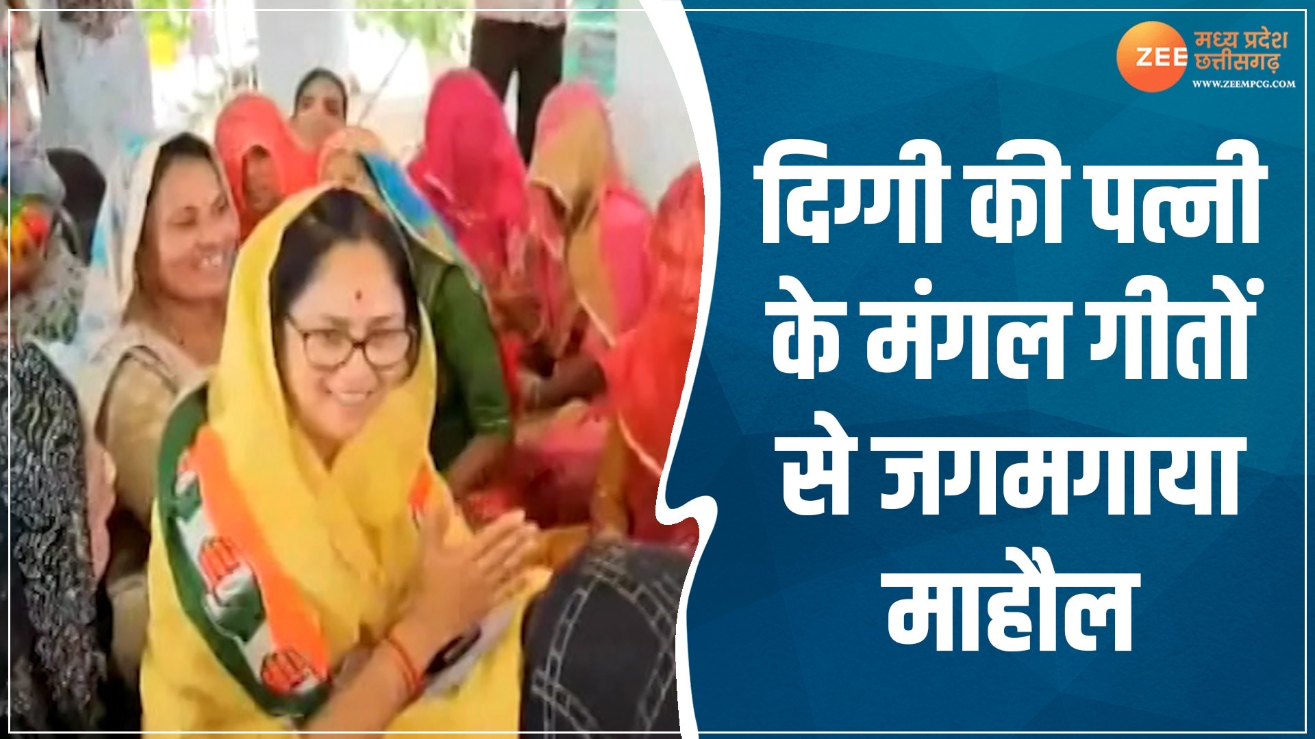 Rajgarh Lok Sabha seat Congress candidate Digvijay Singh wife Amrita ...