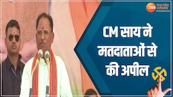 CM साय ने की वोट डालने की अपील, बोले- लोकतंत्र के इस उत्सव में बढ़-चढ़कर हिस्सा लें