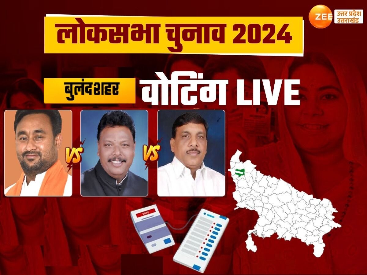 Bulandshahr Lok Sabha Chunav 2024