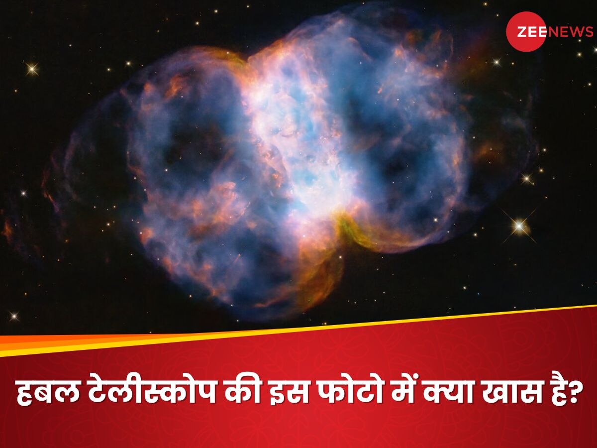 Hubble Telescope: ब्रह्मांड भी 'कसरत' करता है, यकीन न हो तो हबल स्पेस टेलीस्कोप का नया फोटो देख लीजिए
