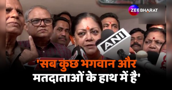 Vasundhara Raje statement says Everything is in the hands of God and ...